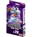 One Piece Card Game ST-26: PURPLE Monkey D. Luffy