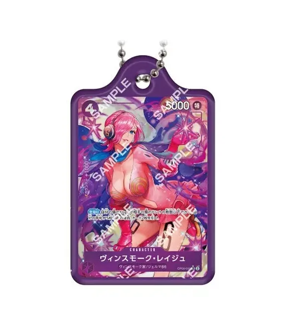 Gashapon One Piece Card Game Metal Charm 3