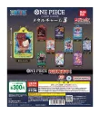 Gashapon One Piece Card Game Metal Charm 3