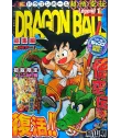 Dragon Ball Legend Nº 2 (de 3)