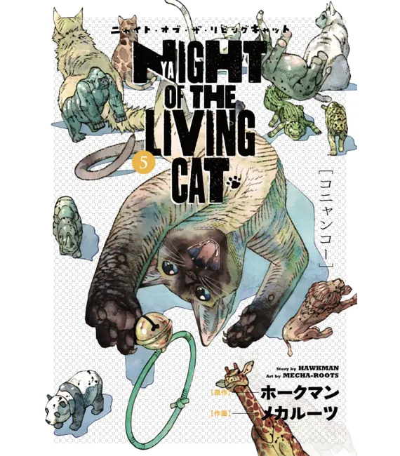 Nyaight of the Living Cat Nº 05