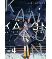 Kanon en el fin del mundo Nº 4 (de 5)