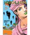 JoJo's Bizarre Adventure Part VIII: JoJolion Nº 23 (de 27)