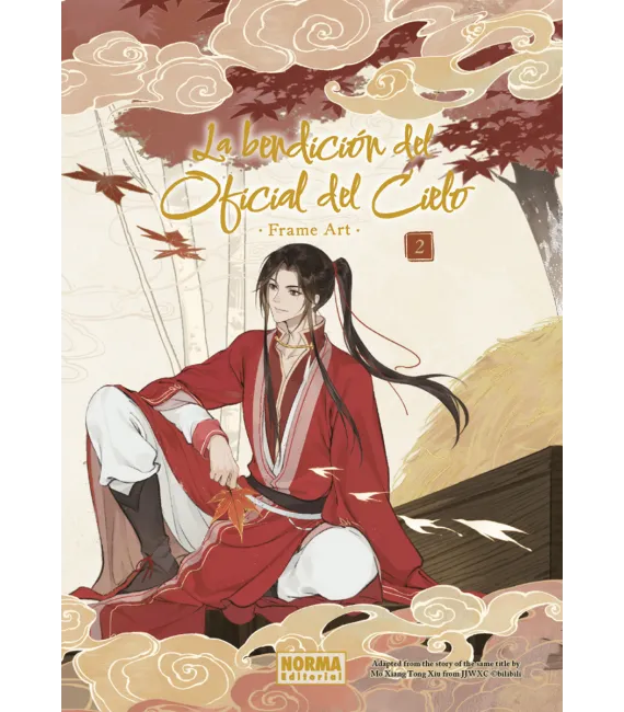 La bendición del oficial del cielo Frame Art Nº 02