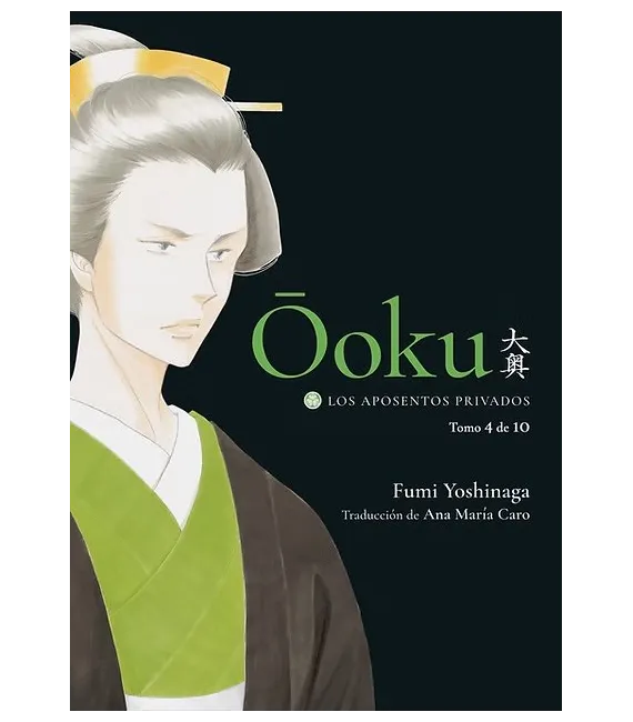 Ōoku: Los Aposentos Privados Nº 04 (de 10)