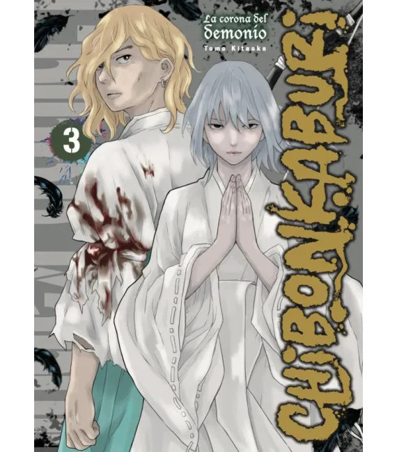 Chibonkaburi: La corona del demonio Nº 3 (de 3)