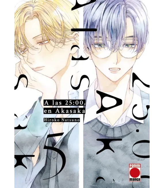 A las 25:00, en Akasaka Nº 05
