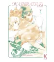 Okashiratsuki: De Cabo a Rabo Nº 1 (de 2)