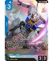 Gundam Card Game GD-01 Newtype Rising: Caja de 24 sobres