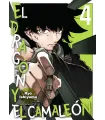 El dragón y el camaleón Nº 04