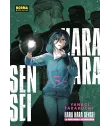 Harahara Sensei: La profesora detonadora Nº 3 (de 4)
