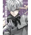 Tokyo Aliens Nº 08 - Edición Especial