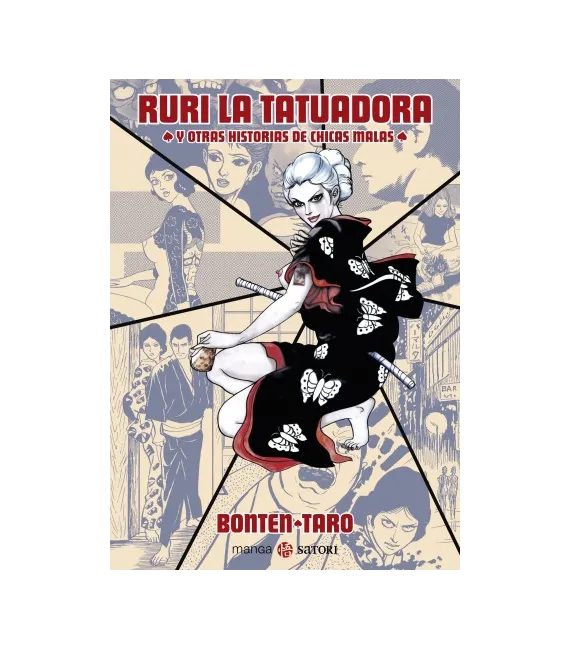 Ruri la tatuadora y otras historias de chicas malas