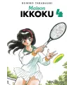 Maison Ikkoku Nº 04 (de 10)