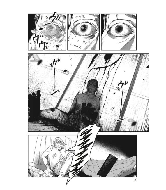 Bloody Eye Nº 1 (de 3)