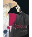Ōoku: Los Aposentos Privados Nº 05 (de 10)