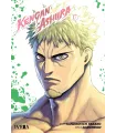 Kengan Ashura Nº 17 (de 27)