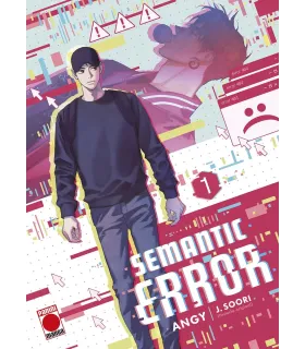 Semantic error Nº 1 (de 5)