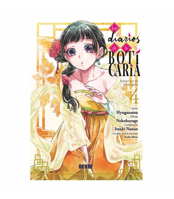 Los diarios de la boticaria Nº 04