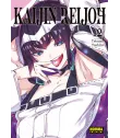 Kaijin Reijoh Nº 12