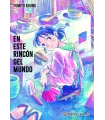 En este rincón del mundo (Planeta)
