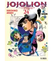 JoJo's Bizarre Adventure Part VIII: JoJolion Nº 24 (de 27)