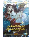 La bendición del oficial del cielo Nº 03 Ed. Especial en Cartoné