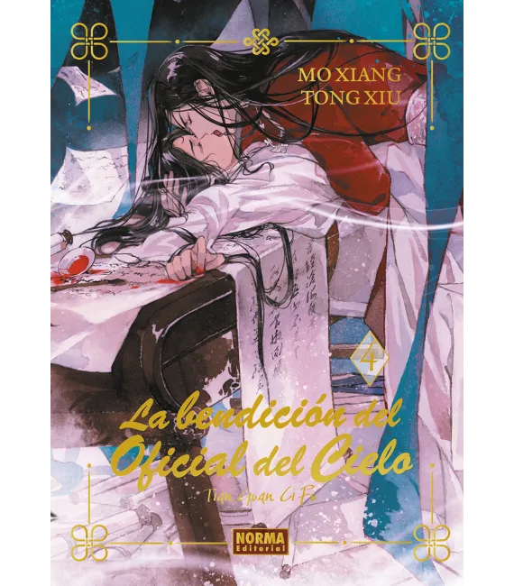 La bendición del oficial del cielo Nº 04 Ed. Especial en Cartoné