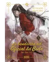 La bendición del oficial del cielo Nº 05 Ed. Especial en Cartoné