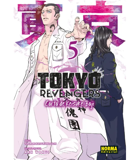 Tokyo Revengers: Carta de Keisuke Baji Nº 05