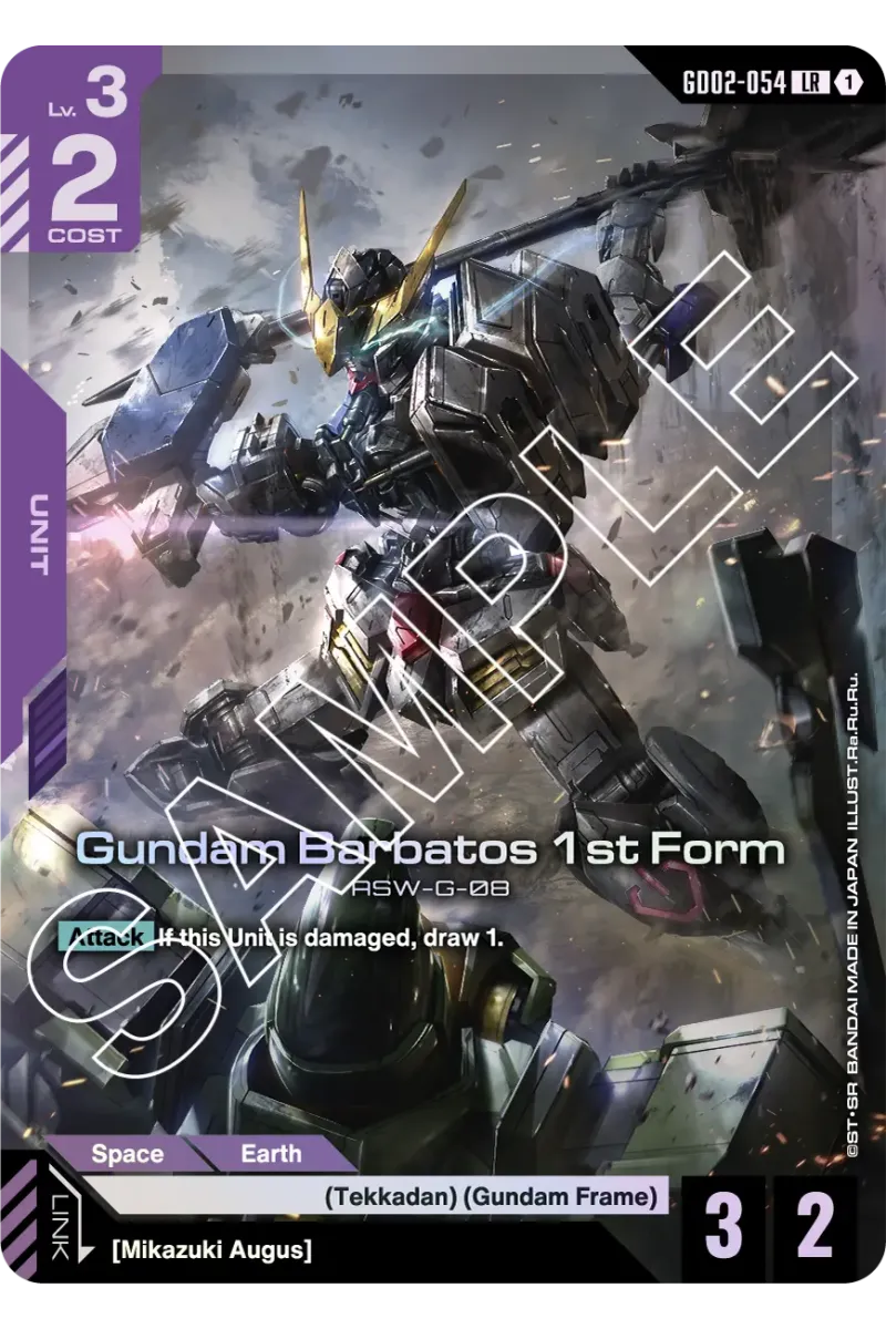 Gundam Card Game GD-02 Dual Impact: Caja de 24 sobres