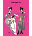 Tokyo Babylon Nº 4 (de 7)