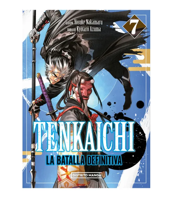 Tenkaichi: La batalla definitiva Nº 07