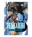 Tenkaichi: La batalla definitiva Nº 07