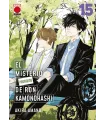 El Misterio Prohibido de Ron Kamonohashi Nº 15