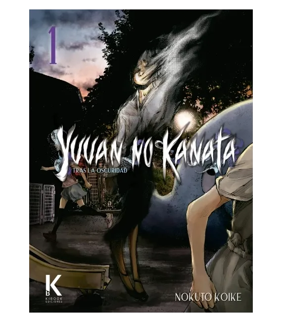 Yuuan no Kanata: Tras la oscuridad Nº 01