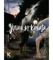 Yuuan no Kanata: Tras la oscuridad Nº 01