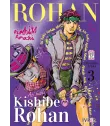 Así habló Kishibe Rohan Nº 03