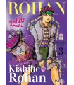 Así habló Kishibe Rohan Nº 03