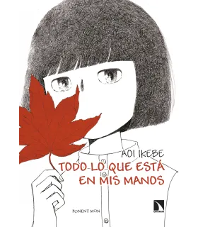 Todo lo que está en mis manos