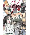 Gamma Nº 2 (de 5)