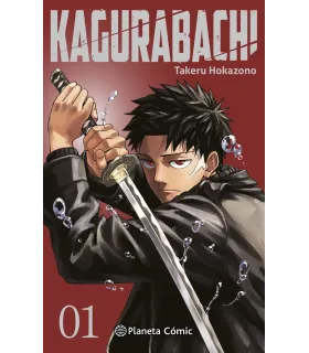 Kagurabachi Nº 01 - Cubierta Alternativa