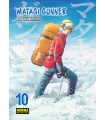 Matagi Gunner Nº 10