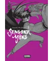 Sengoku Yôko Nº 5 (de 6)