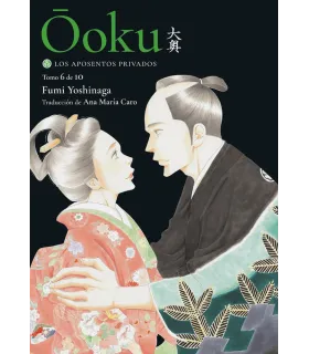 Ōoku: Los Aposentos Privados Nº 06 (de 10)