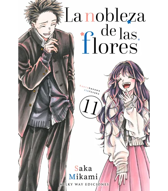 La nobleza de las flores Nº 11