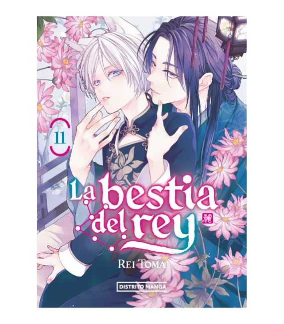 La bestia del rey Nº 11