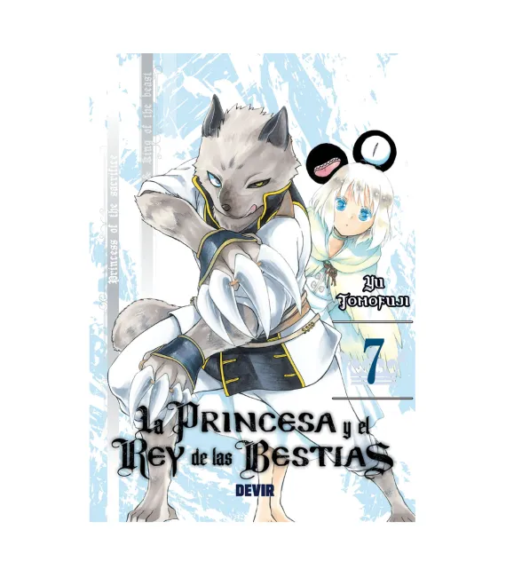 La princesa y el rey de las bestias Nº 07 (de 15)