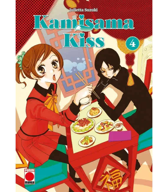 Kamisama Kiss  Nº 04 (de 13)