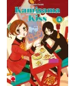 Kamisama Kiss  Nº 04